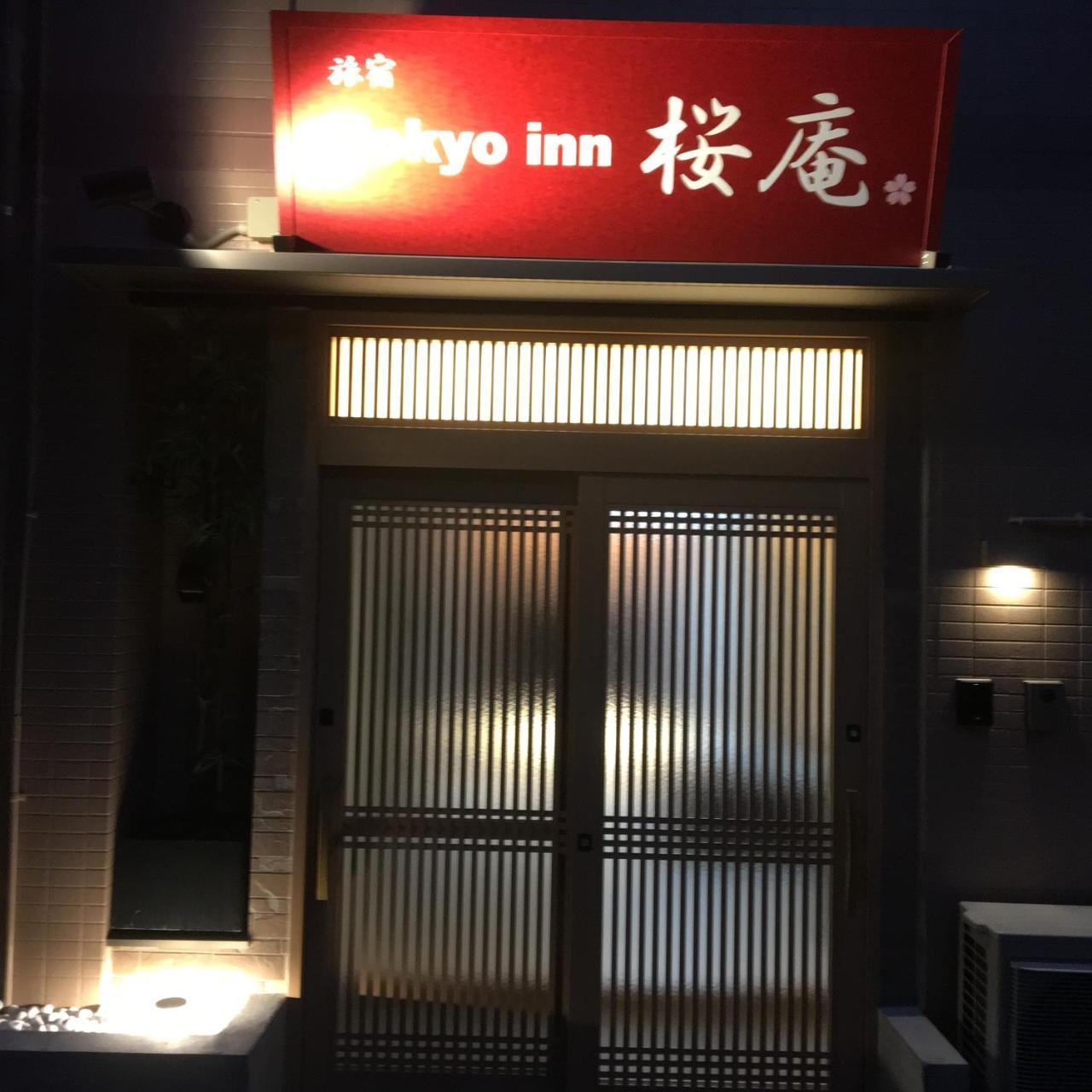 Tokyo Inn Sakura An Экстерьер фото